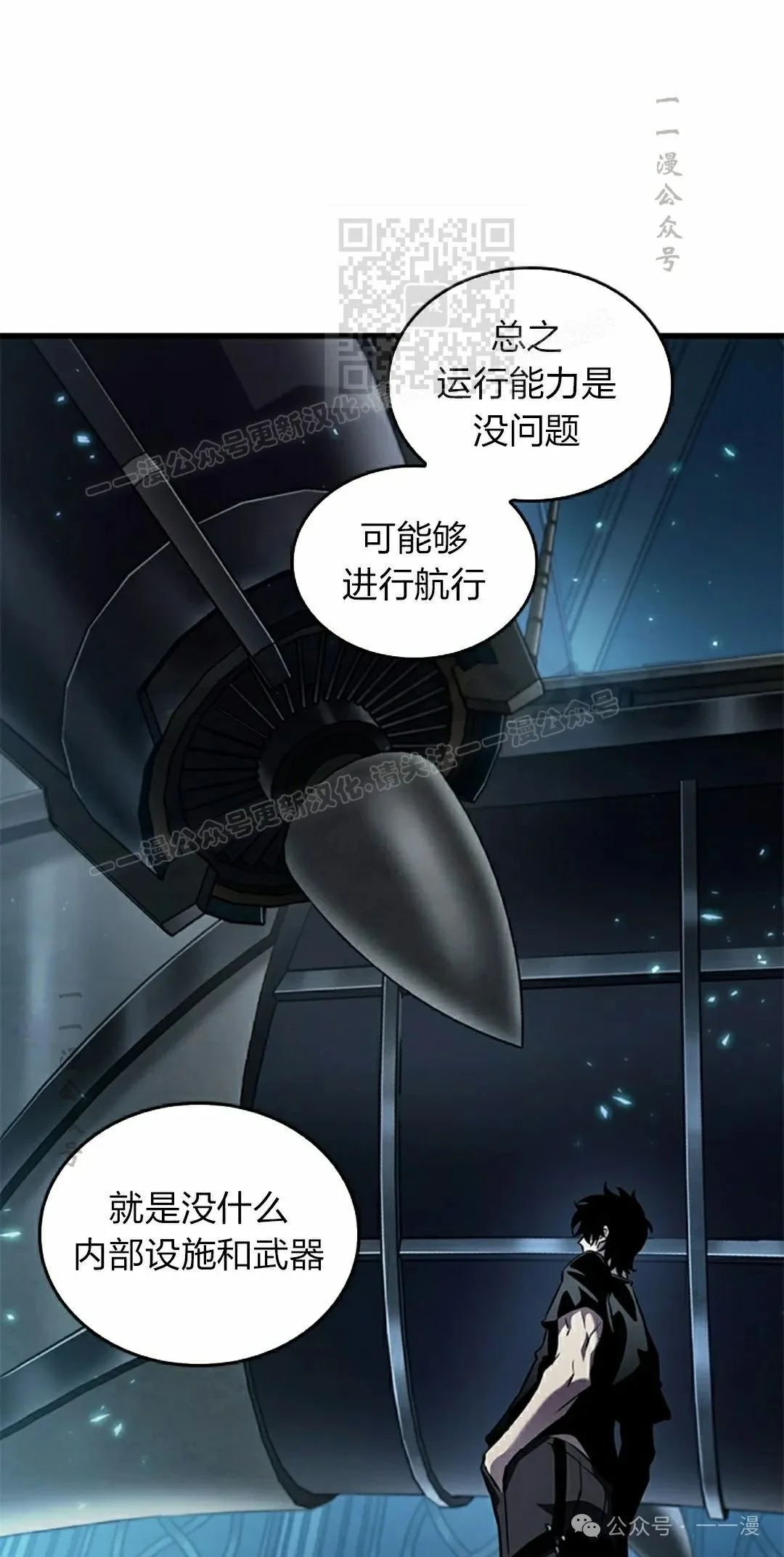 第120页