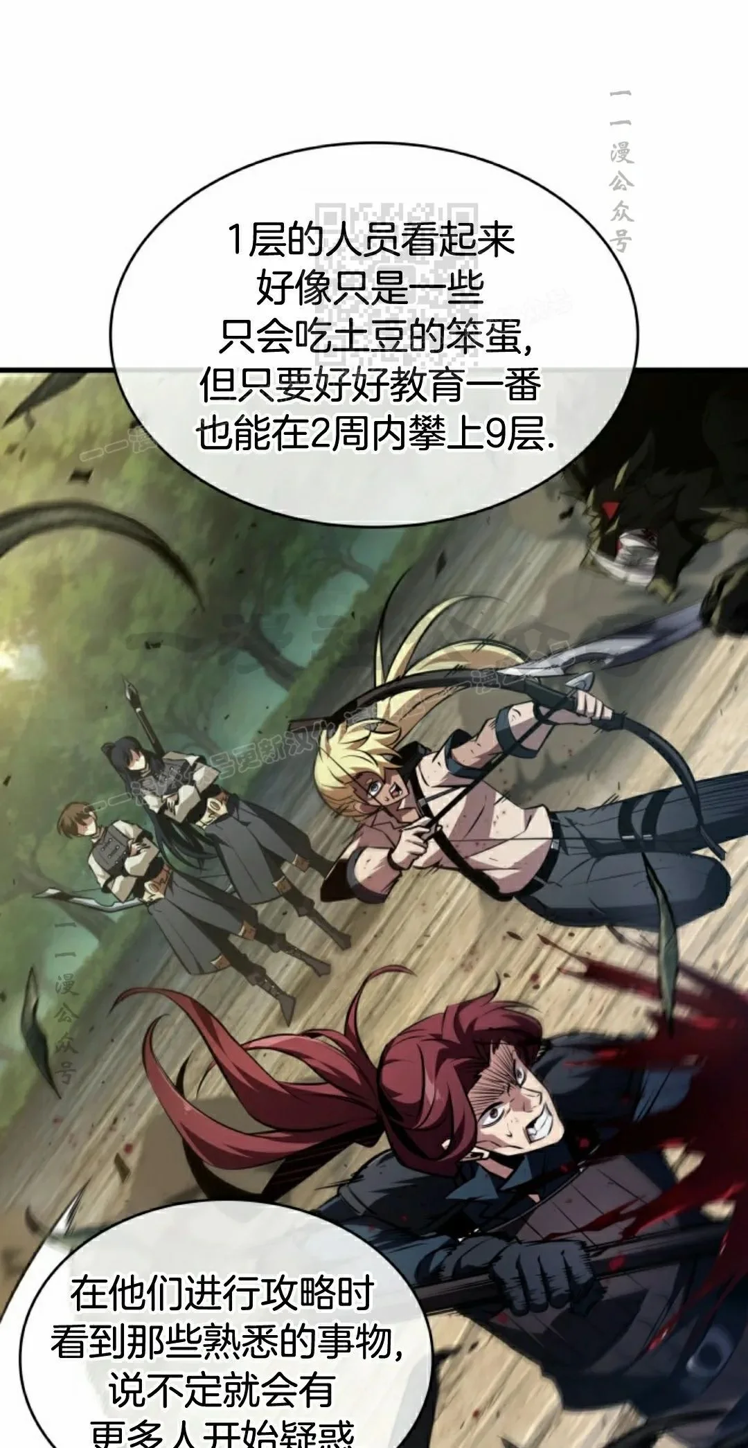 第210页