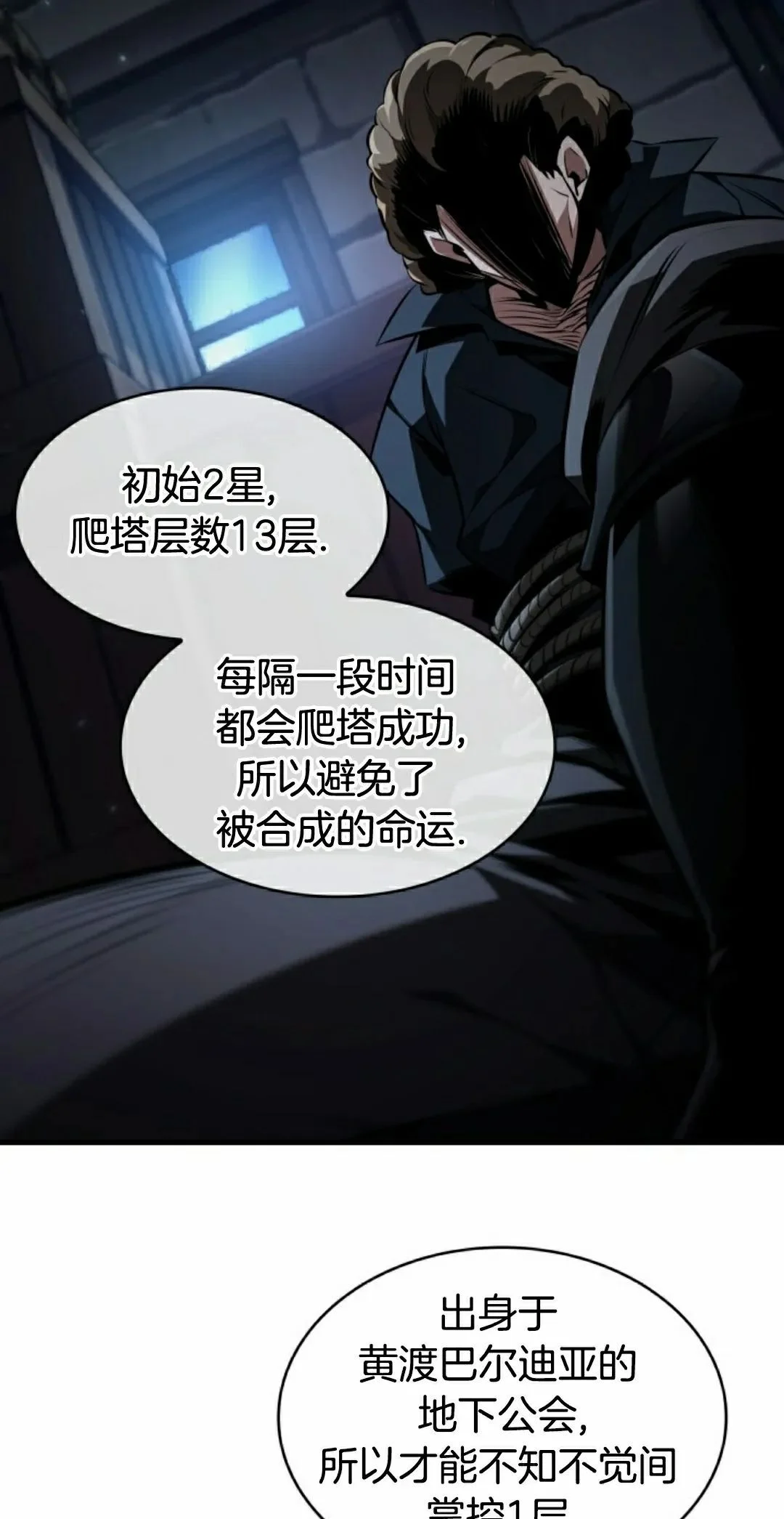 第222页