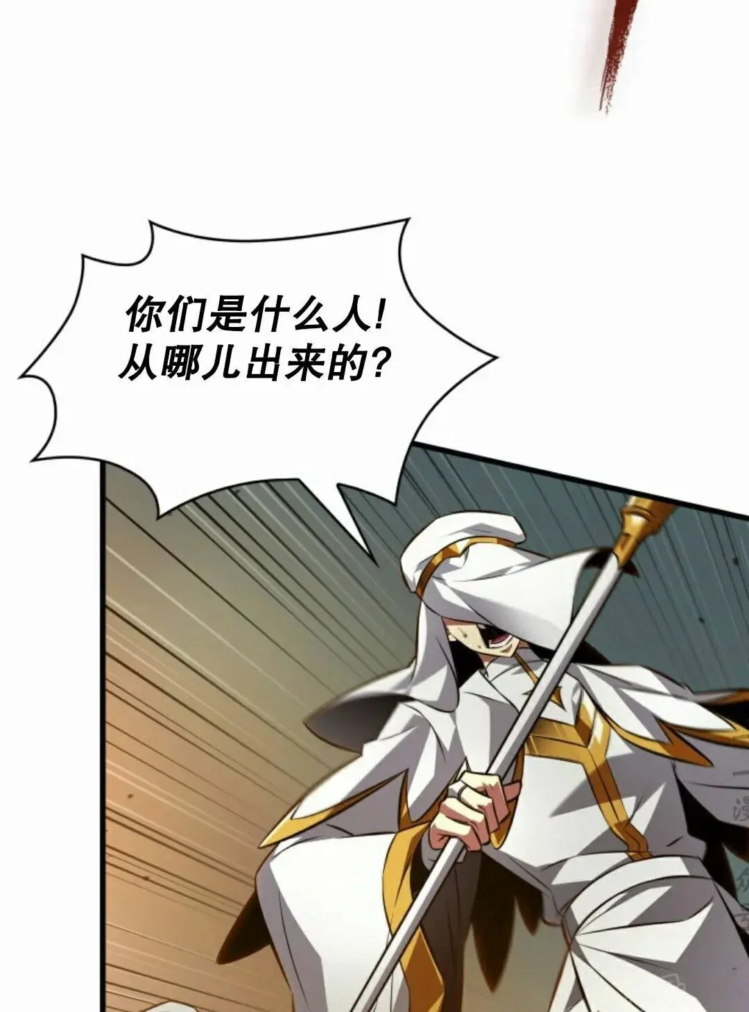 第261页