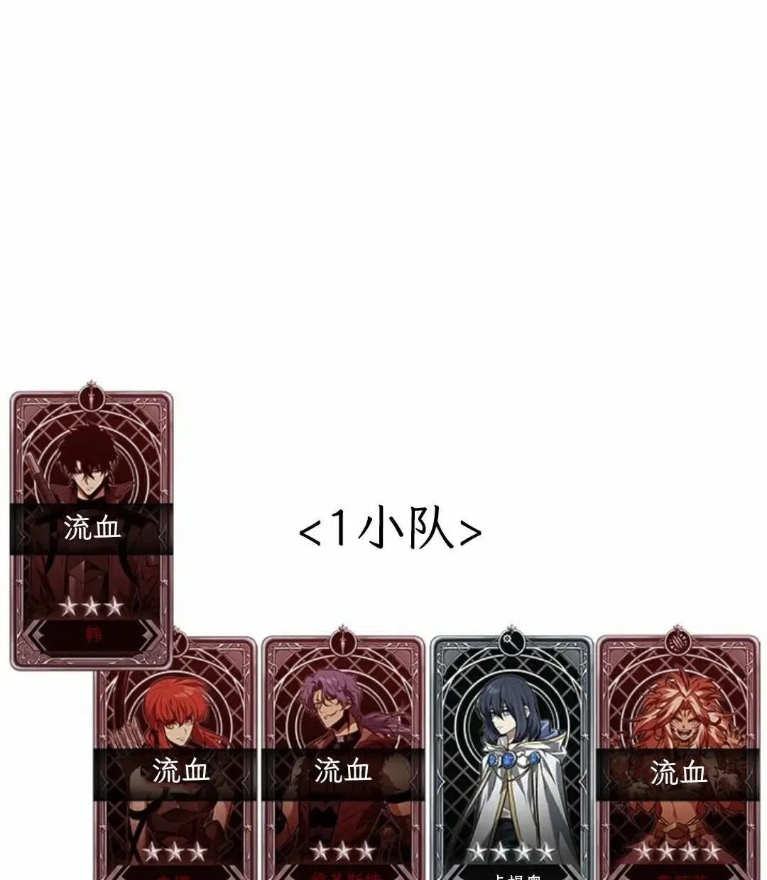 第288页