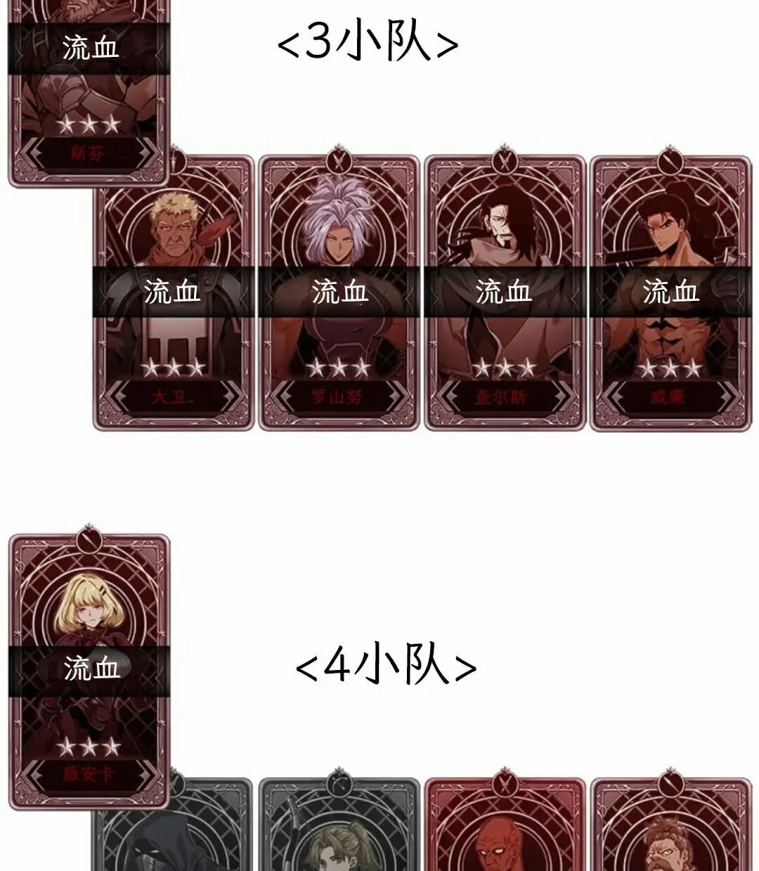第294页