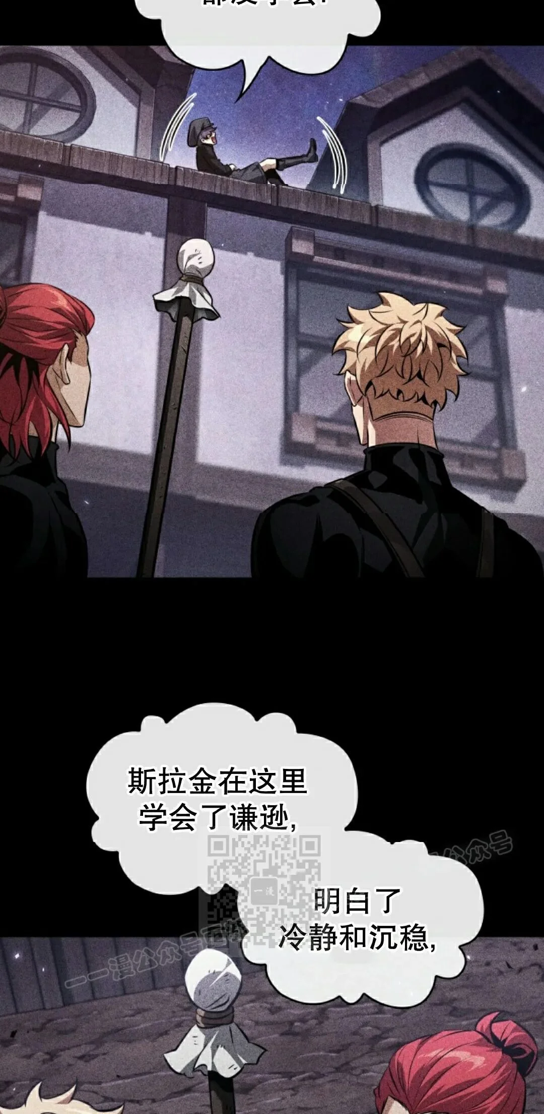第186页