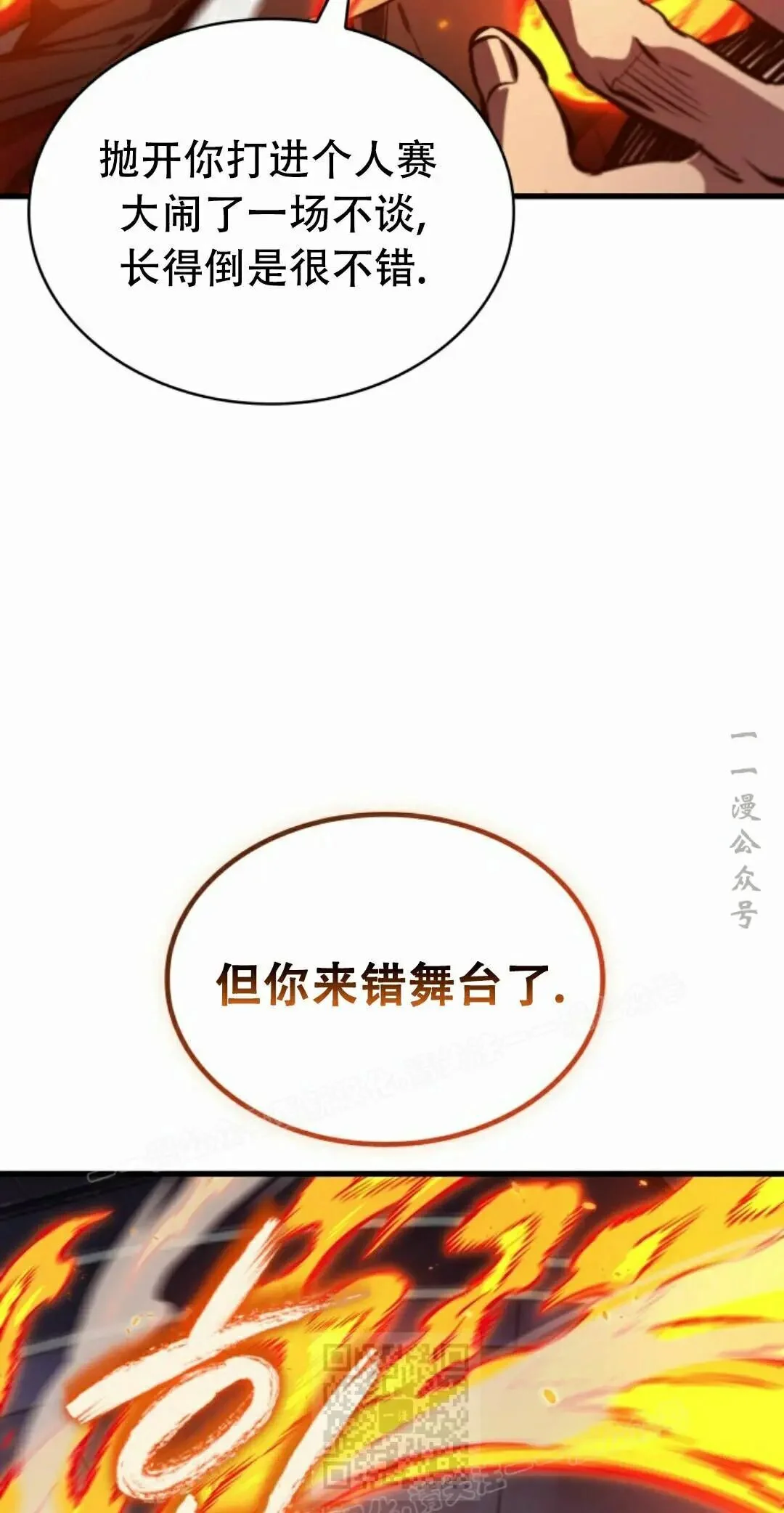 第354页