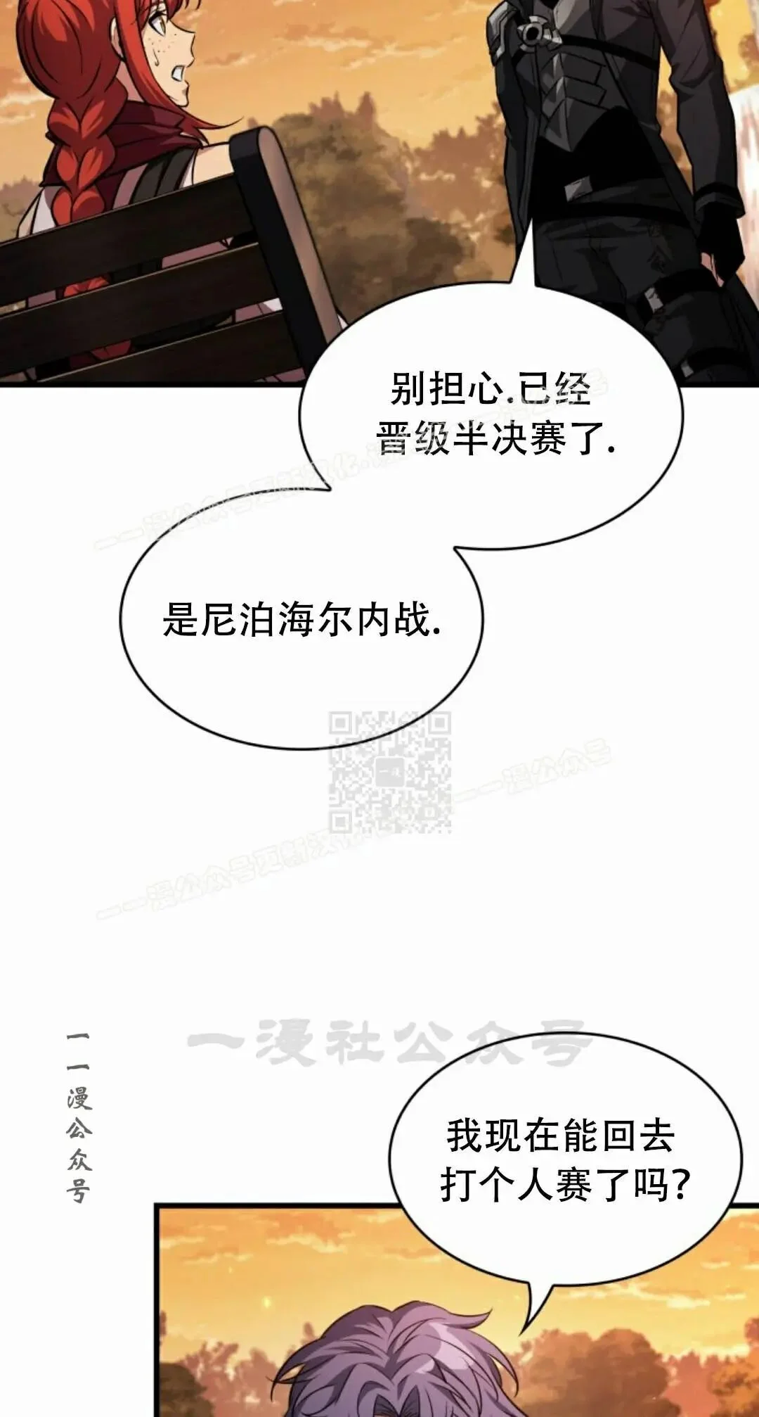 第228页