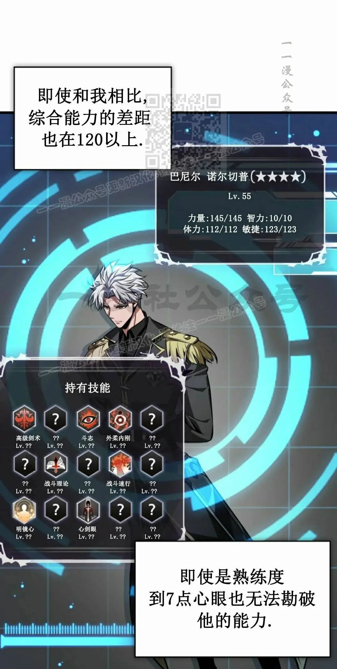 第240页
