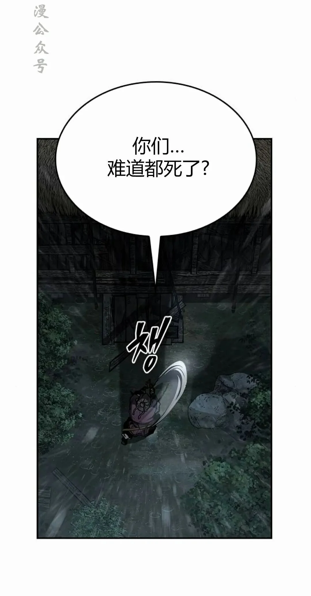 第246页