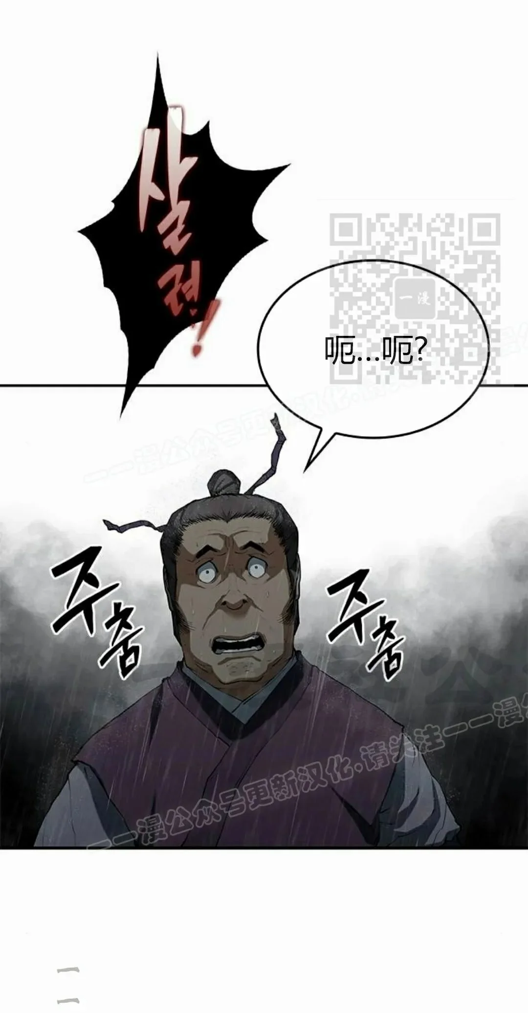 第243页