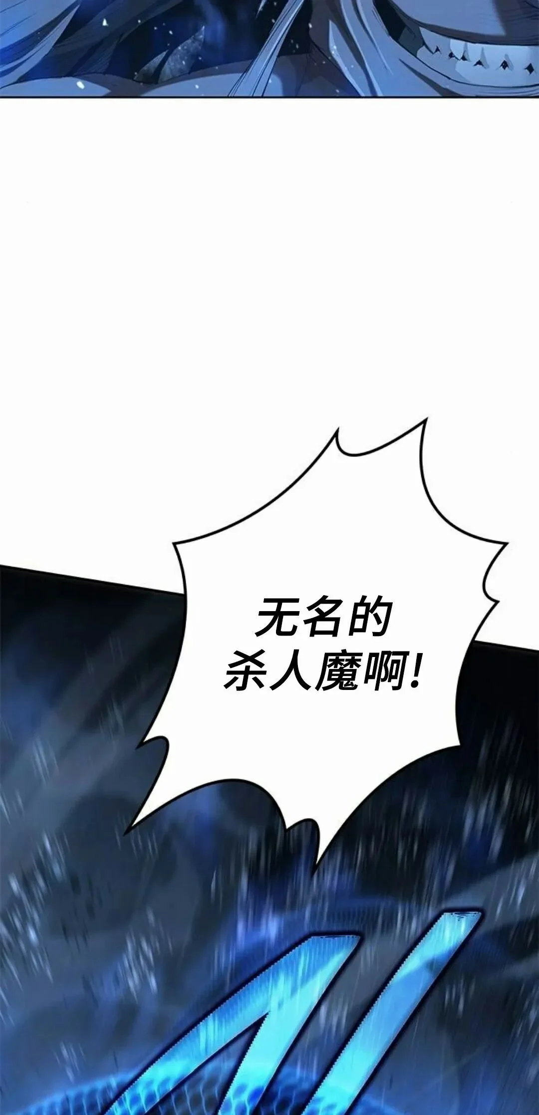 第261页