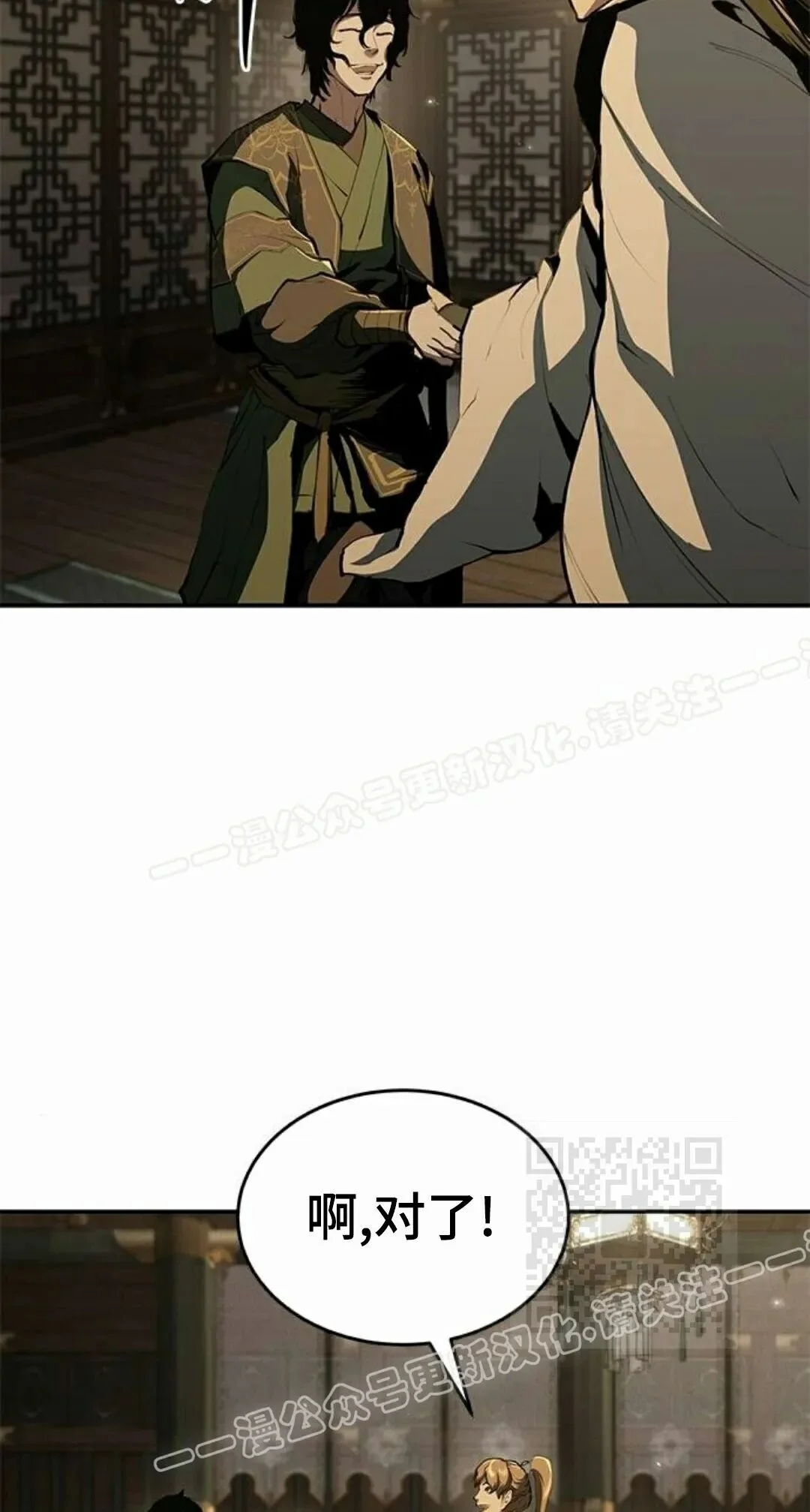 第207页