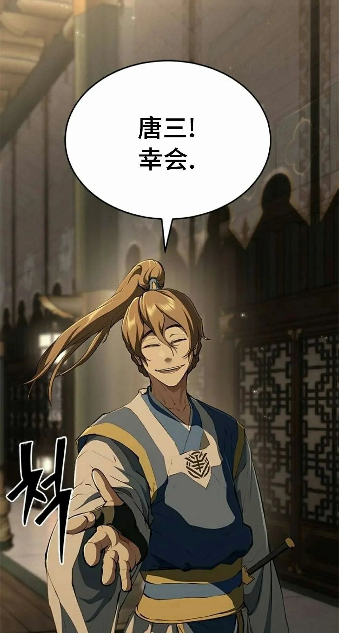 第198页
