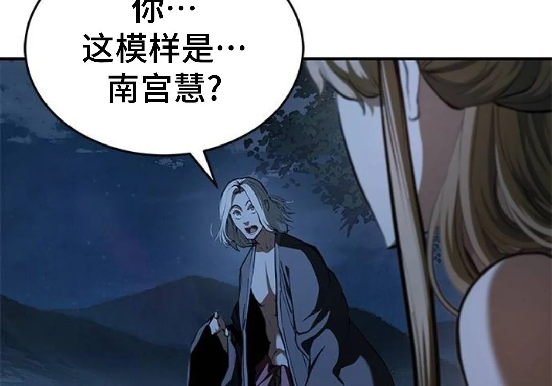 第525页