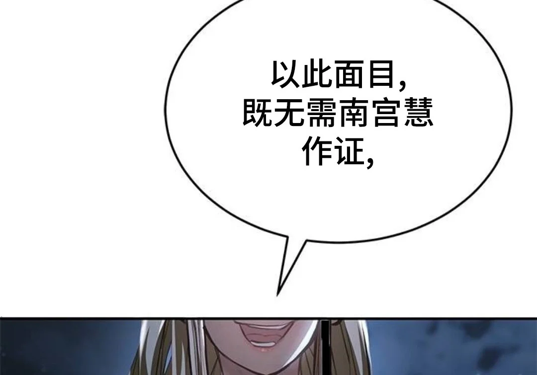 第510页