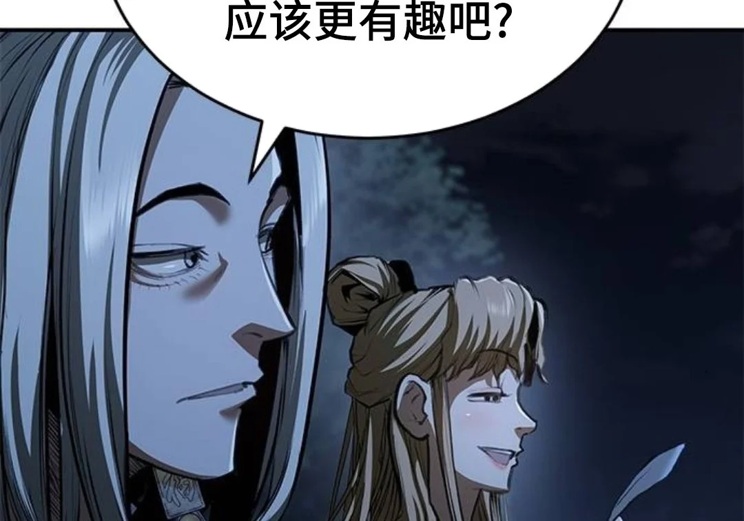 第687页