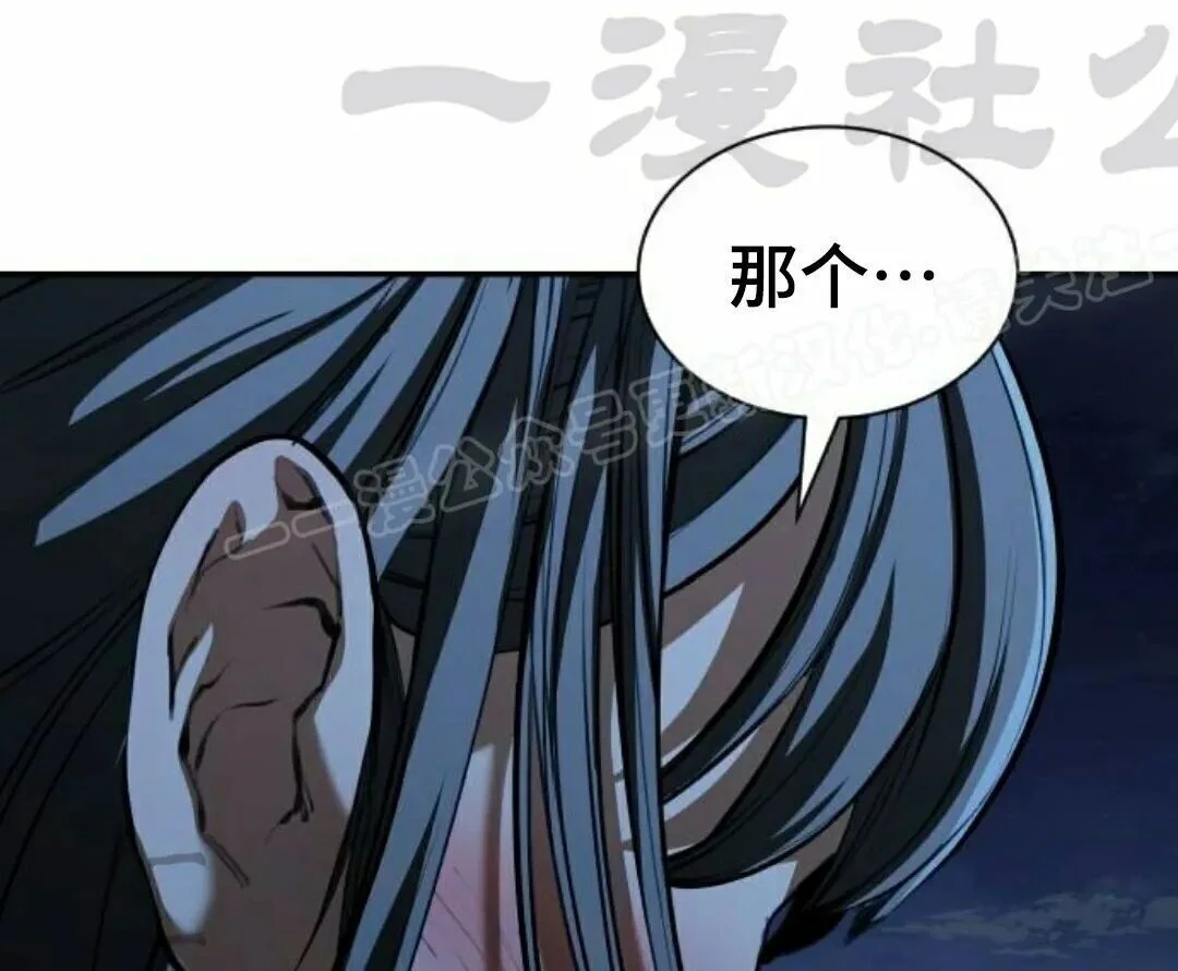 第366页