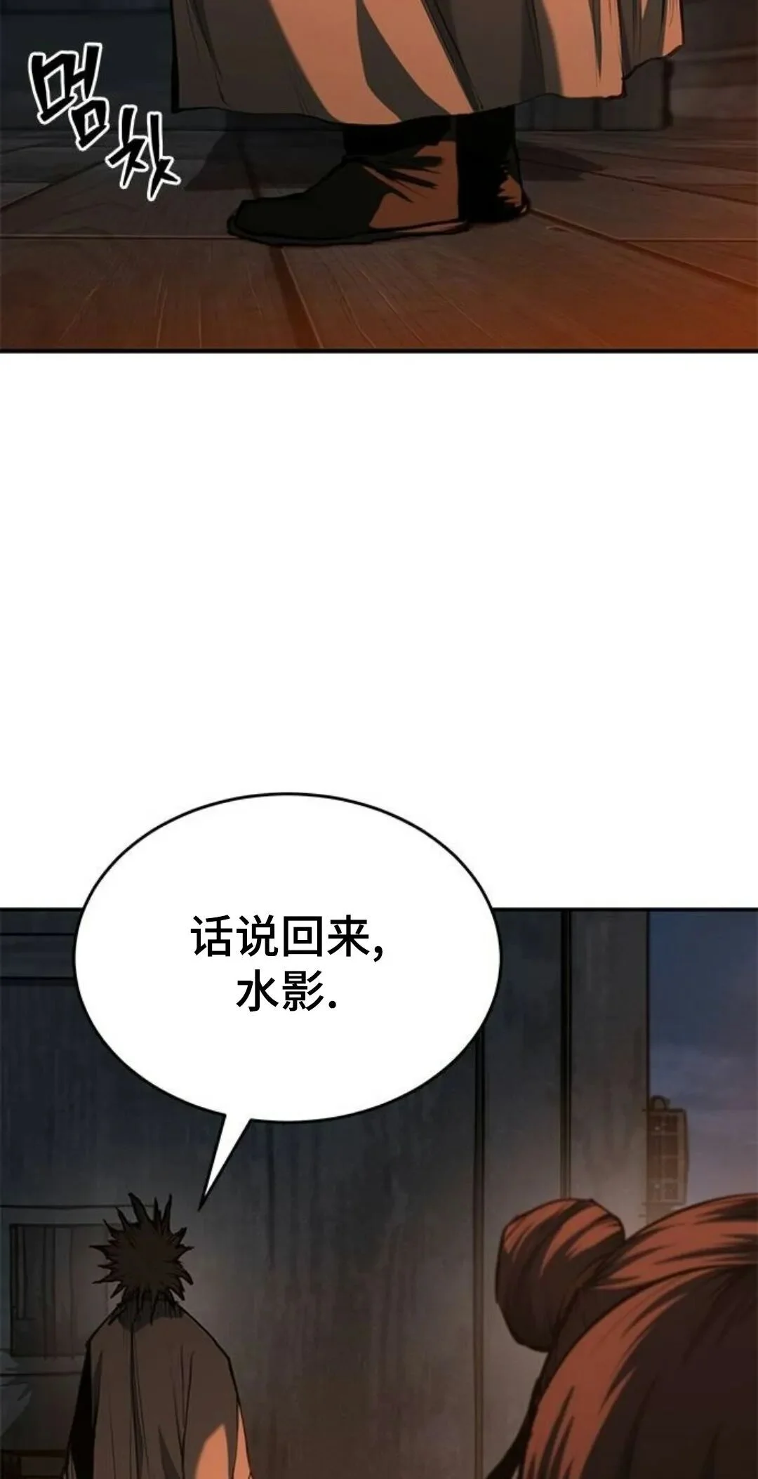 第426页