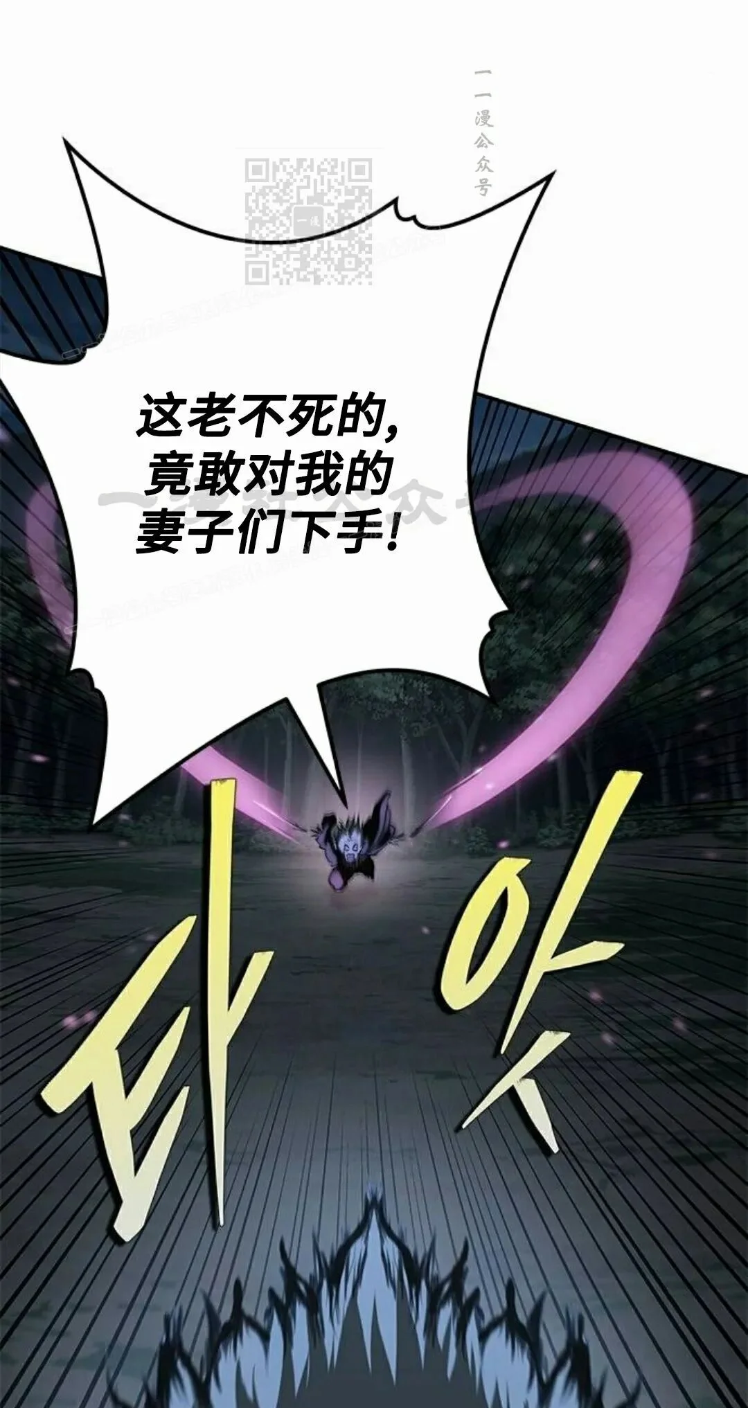 第912页