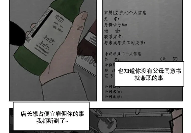 第201页