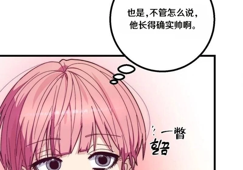 第207页