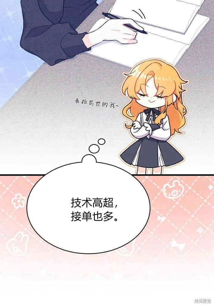 第246页