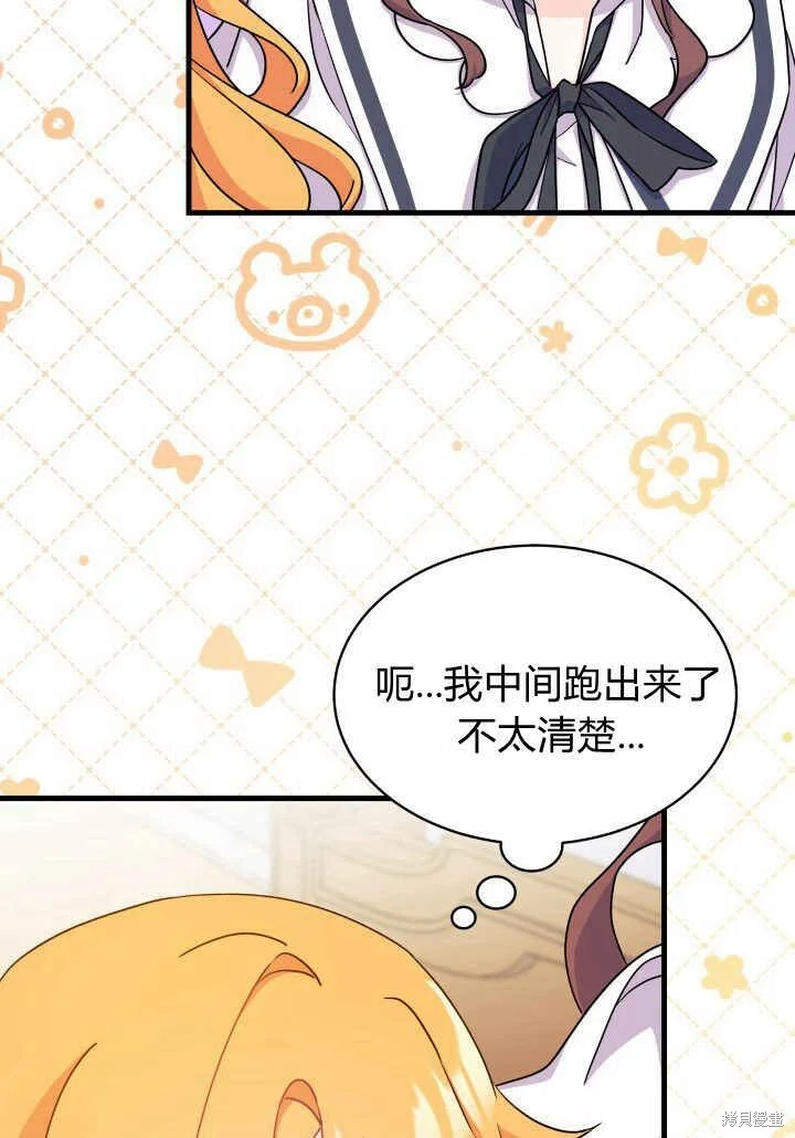 第282页