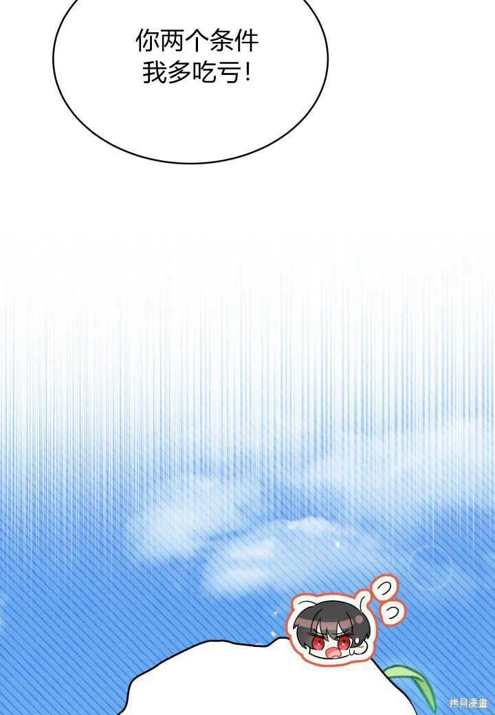 第279页