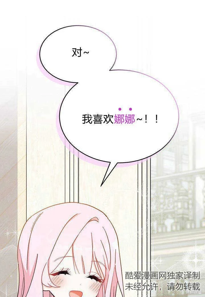 第357页