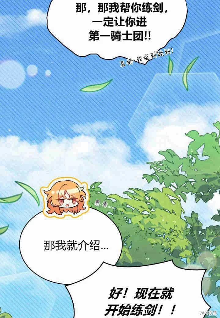 第282页