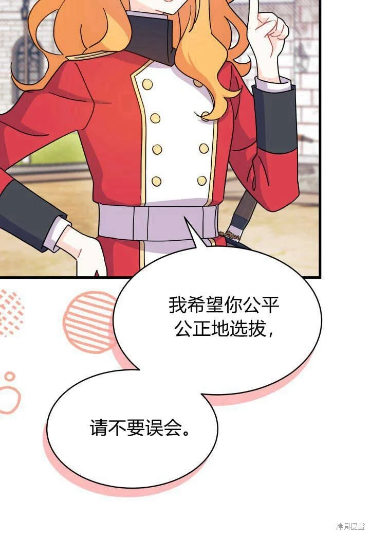 第237页