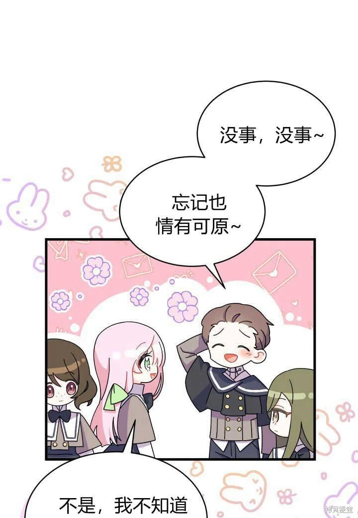 第345页
