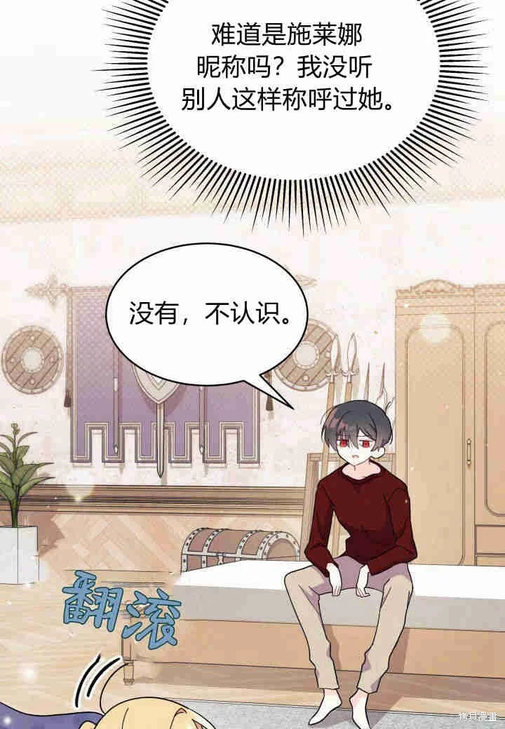 第270页