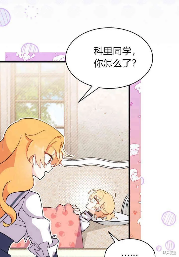 第108页