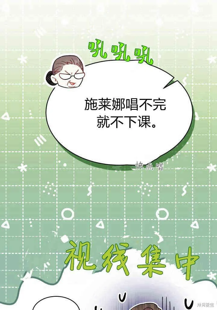 第267页
