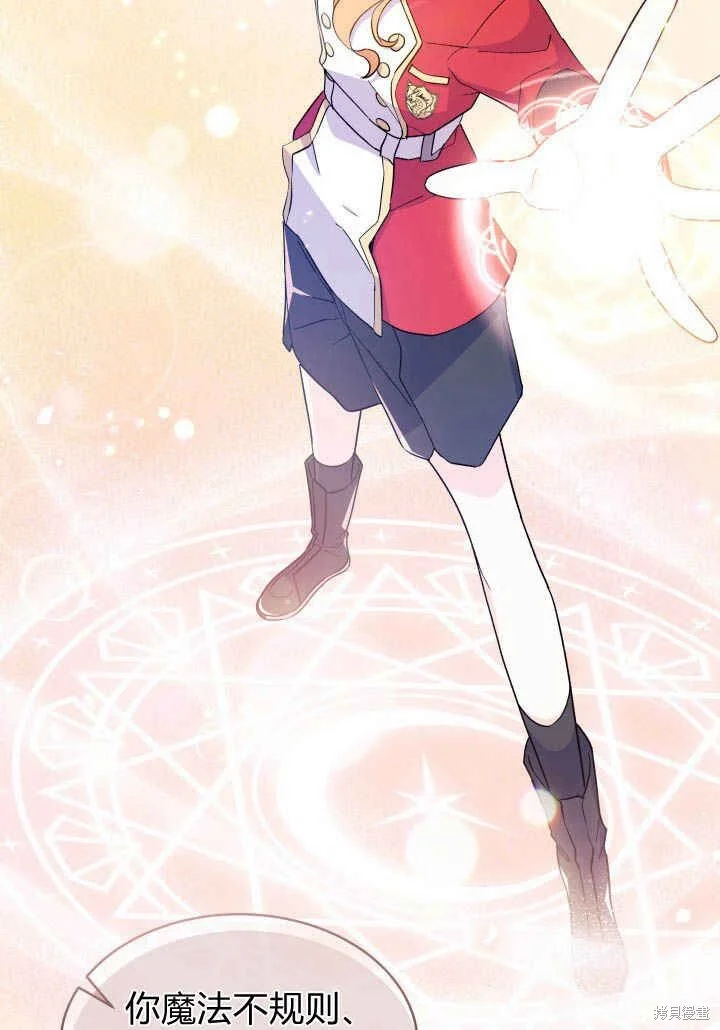 第210页