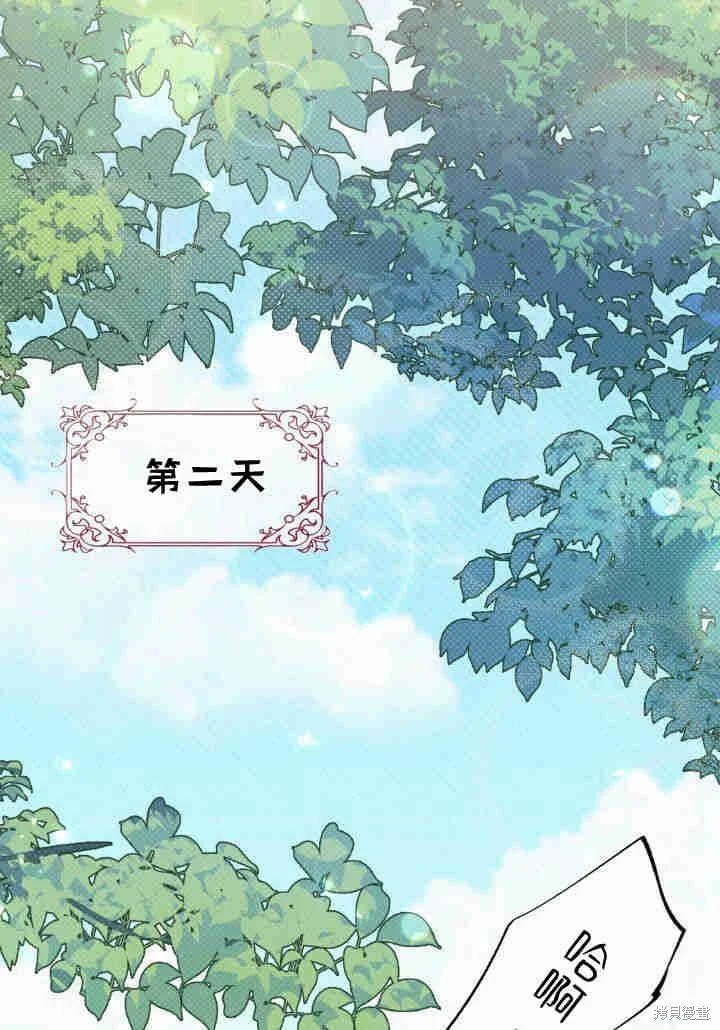 第288页