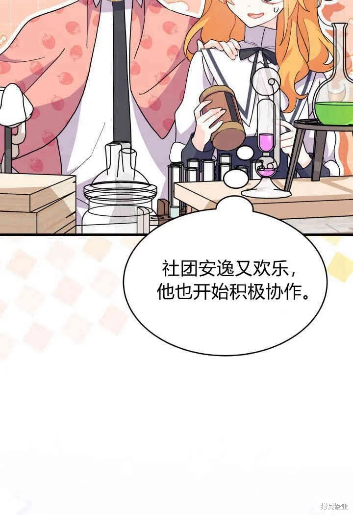 第186页