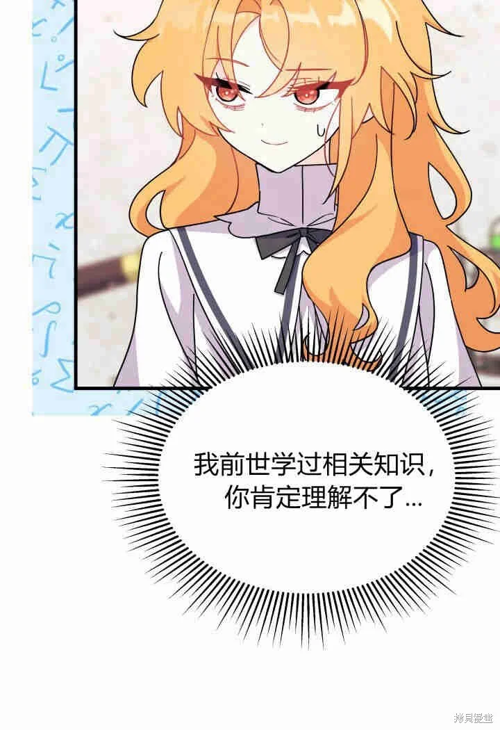 第201页