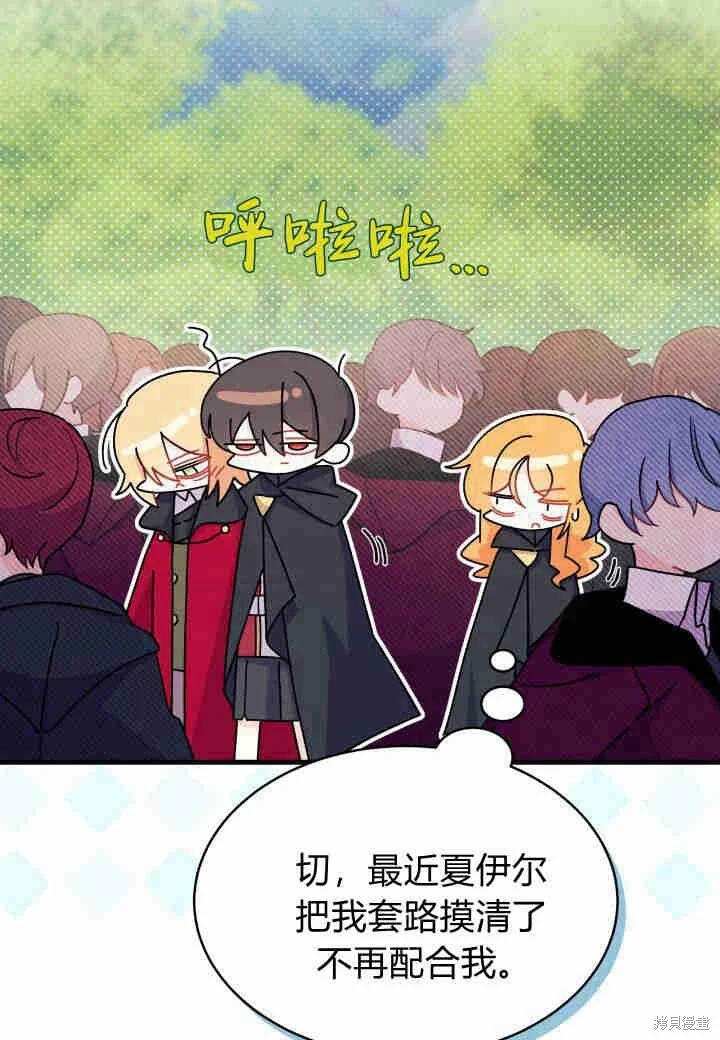 第255页