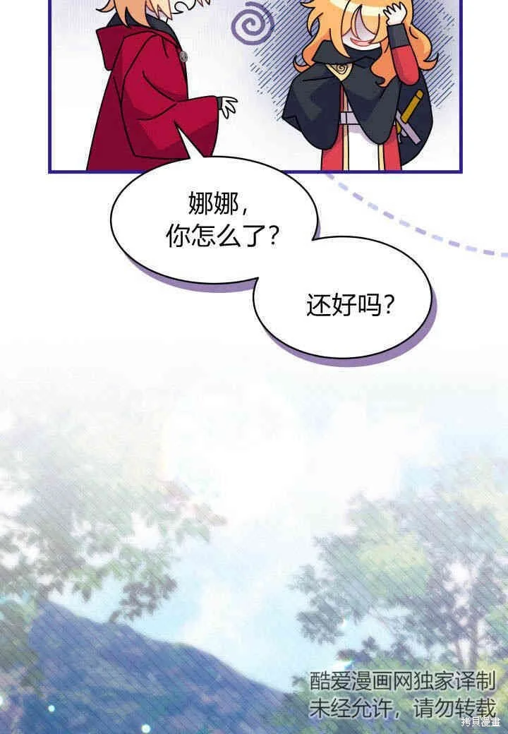 第204页
