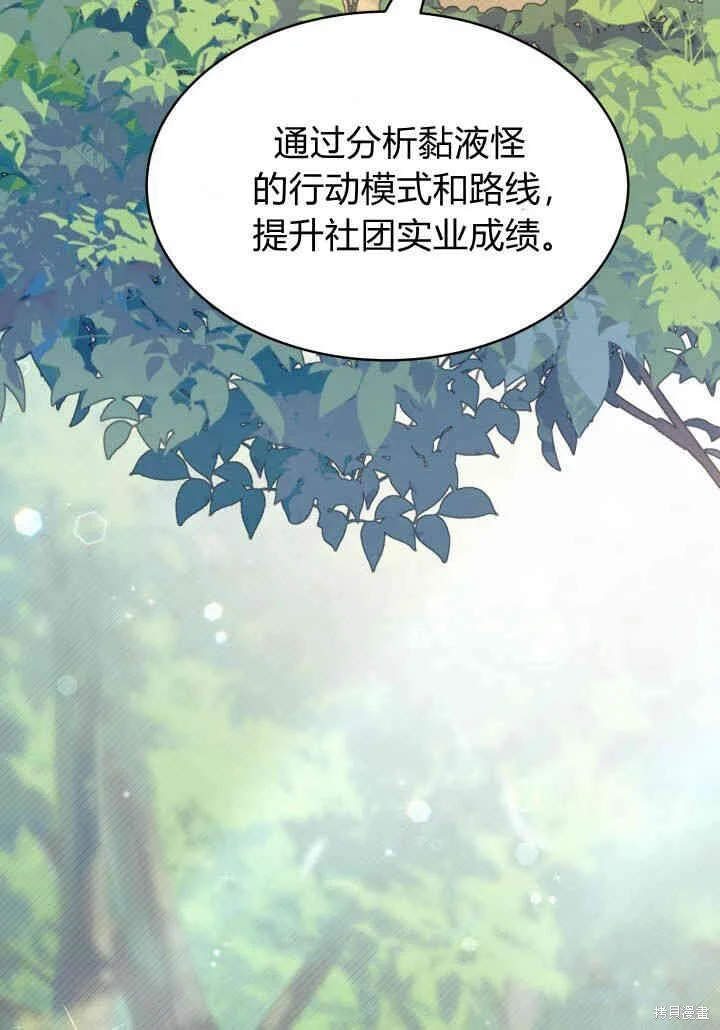 第351页