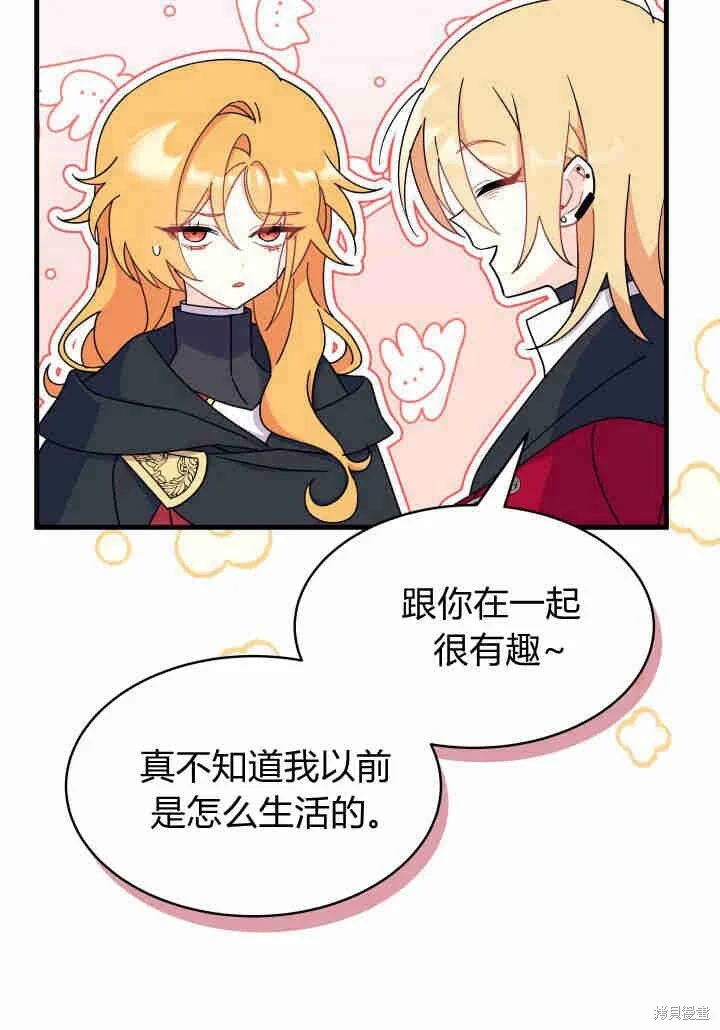 第360页