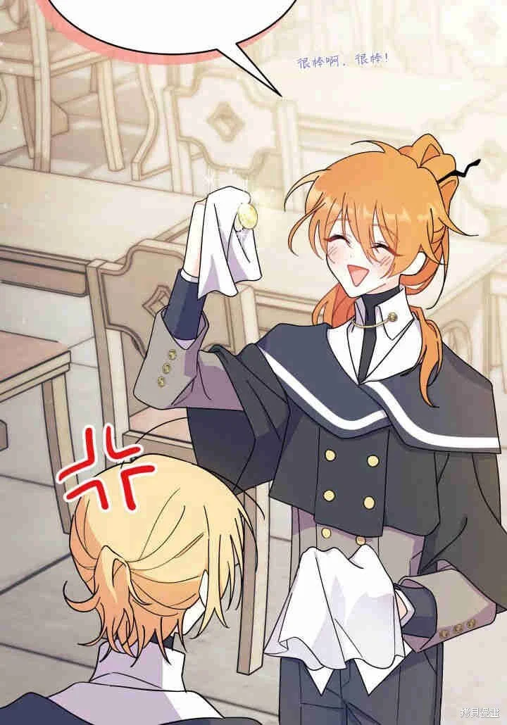 第261页