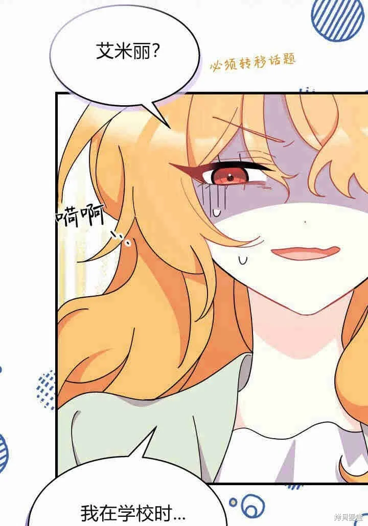 第213页