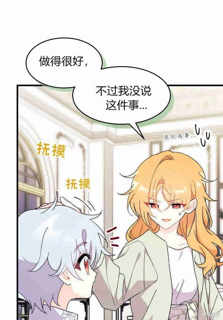 第270页