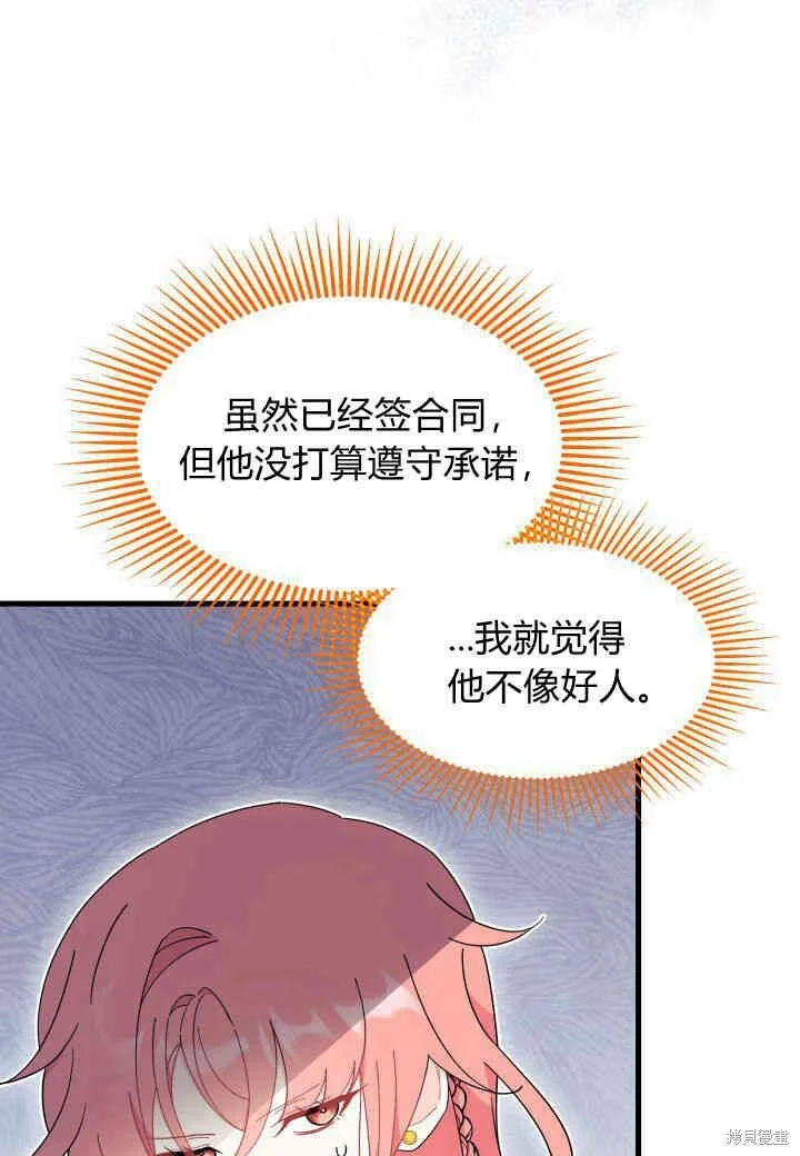 第300页