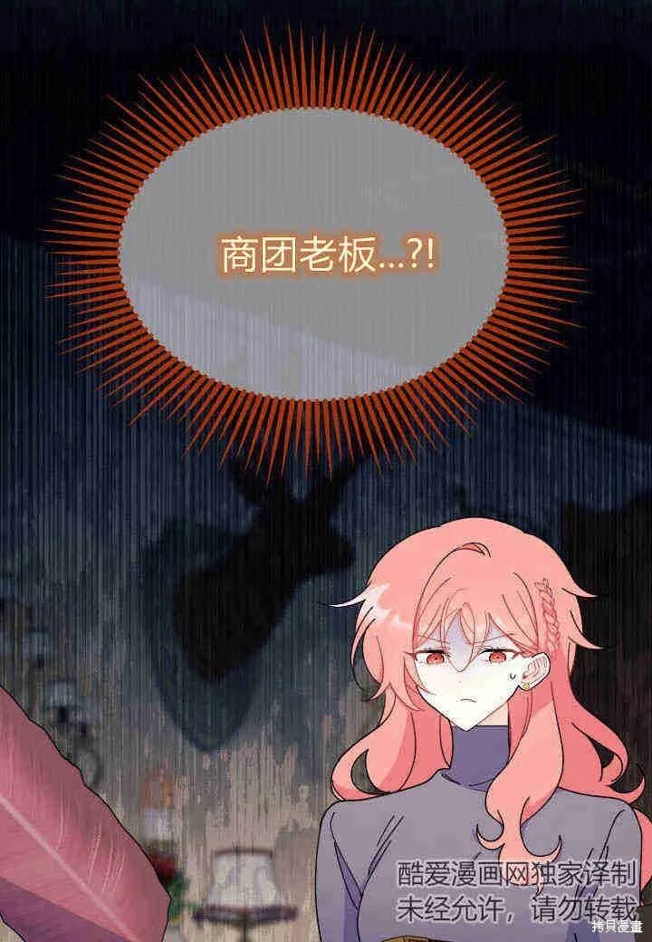 第384页
