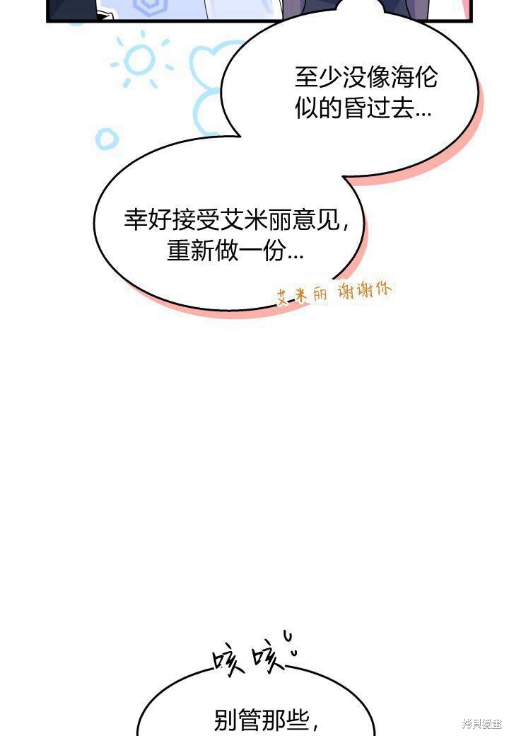 第231页