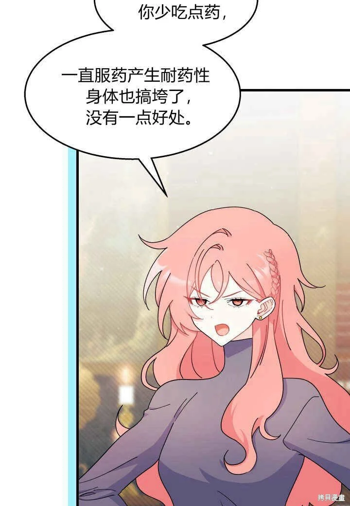 第234页