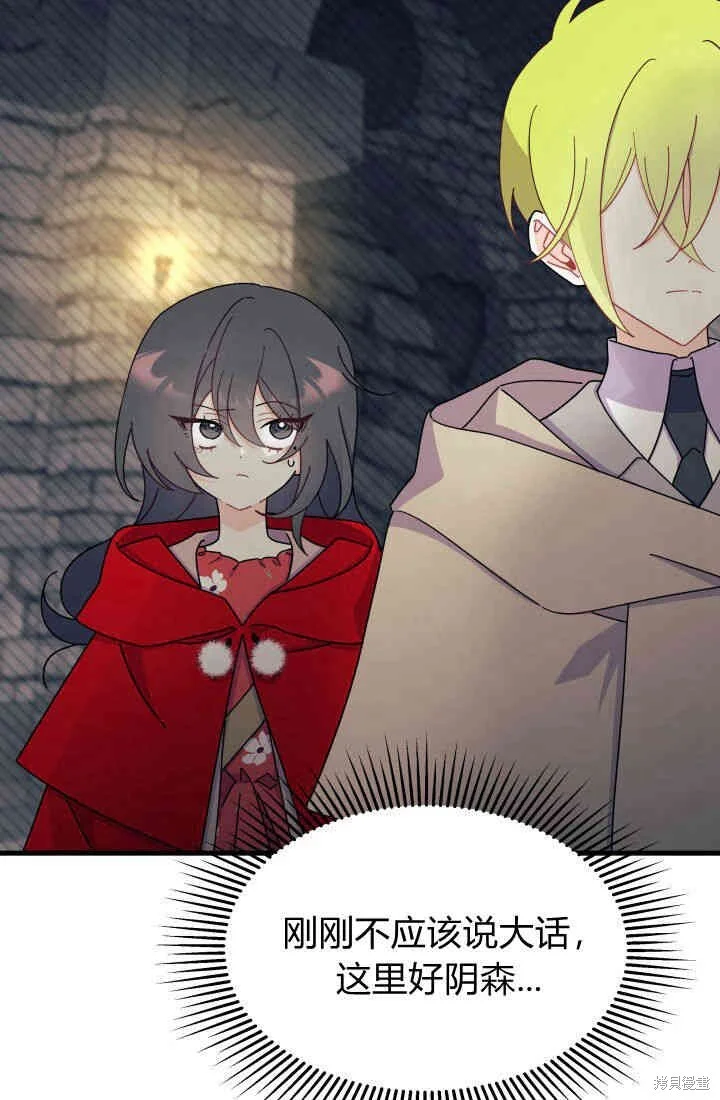 第357页