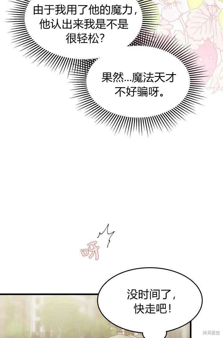 第360页